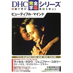 �r���[�e�B�t���E�}�C���h (DHC���S�����V���[�Y)