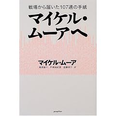 �}�C�P���E���[�A�ց\��ꂩ��͂���107�ʂ̎莆