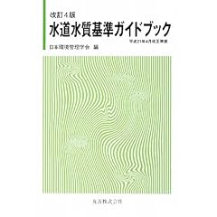 ����21�N4���������� ����������K�C�h�u�b�N ����4��