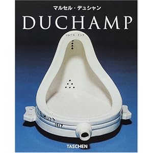 �f���V���� (�j���[�x�[�V�b�N) (�^�b�V�F���E�j���[�x�[�V�b�N�E�A�[�g�E�V���[�Y)  