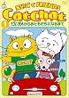 Cat Chat ��������FRIENDS(1) ~ABC���炨�Ƃ������ɂȂ�܂�~ [DVD]