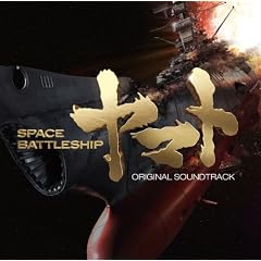 �uSPACE BATTLESHIP ���}�g�v�I���W�i���E�T�E���h�g���b�N