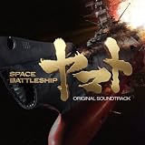 �uSPACE BATTLESHIP ���}�g�v�I���W�i���E�T�E���h�g���b�N