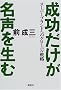 ���������������𐶂ށ\�X�[�p�[�u�����h�ւ̃O���[�o���헪