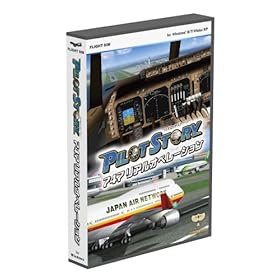 �e�N�m�u���C�� �p�C���b�g�X�g�[���[747���A���I�y���[�V����