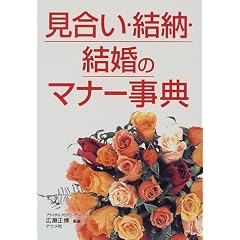 �������E���[�E�����̃}�i�[���T