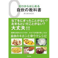�[������͂��߂鎩���̋��ȏ�