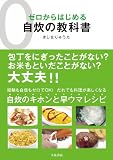 �[������͂��߂鎩���̋��ȏ�