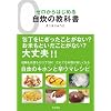 �[������͂��߂鎩���̋��ȏ�