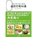 �[������͂��߂鎩���̋��ȏ�