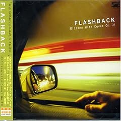 【クリックで詳細表示】フラッシュバック ～ミリオン・ヒッツ・カバー・オン・TV
