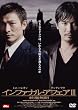 �C���t�@�i���E�A�t�F�AIII �I�ɖ��� [DVD]