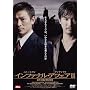 �C���t�@�i���E�A�t�F�AIII �I�ɖ��� [DVD]