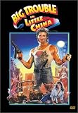 [DVD] Big Trouble in Little China (Widescreen/Full Screen)