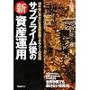￥ 1,575  中原 圭介 