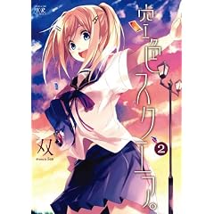 ��F�X�N�G�A�B (2) (�܂񂪃^�C��KR�R�~�b�N�X �t�H���[�h�V���[�Y)