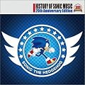 HISTORY OF SONIC MUSIC 20th Anniversary Edition