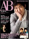 [Book] A-Bｌｏｏｍ(エー・ブルーム)Ｖｏｌ.1 (実用百科)