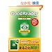 GoodReader�p�[�t�F�N�g�u�b�N ������