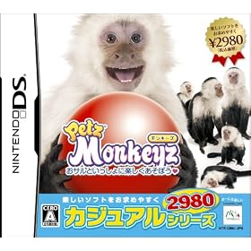カジュアルシリーズ2980 Petz Monkeyz モンキーズ
