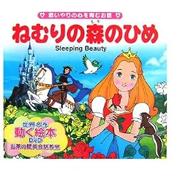 �˂ނ�̐X�̂Ђ� (���E�̖��쓶�b �����G�{(DVD�t))