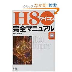 H8�}�C�R�����S�}�j���A��