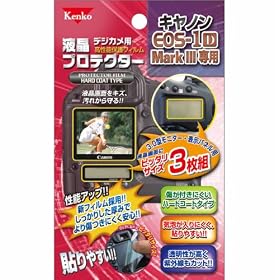 Kenko �t���ی�t�B���� �L���m�� EOS-1D MARK3�p K-851500