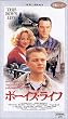 �{�[�C�Y�E���C�t�y�����Łz [VHS]