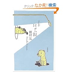 �ɂ���L