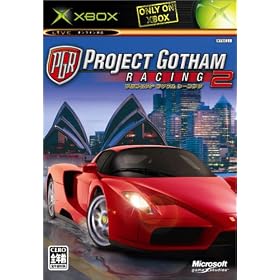 Project Gotham Racing 2