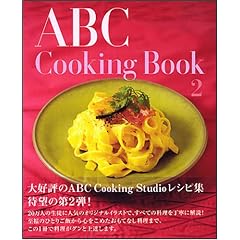 ABC Cooking Book 2