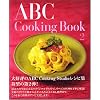 ABC Cooking Book 2