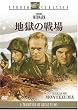 �n���̐�� �X�^�W�I�E�N���V�b�N�E�V���[�Y [DVD]