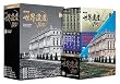 ���w��DVDBOOK ���E��Y5���Z�b�g