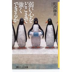 �ア�S���ǂ��܂ŋ����ł��邩 (�u�k�Ѓv���X�A���t�@�V��)