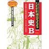 ���{�jB ��w�󌱕p�o555�@MANGA�[�~�i�[��