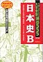 ���{�jB ��w�󌱕p�o555�@MANGA�[�~�i�[��
