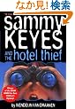Sammy Keyes and the Hotel Thief