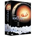 NHK�X�y�V���� �n����i�� 46���N�E�l�ނւ̗� DVD-BOX 2