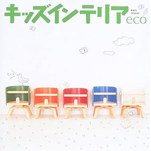 �L�b�Y�C���e���A eco 