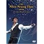 THE Shin Seung Hun SHOW-Christmas Miracle in Japan [DVD]