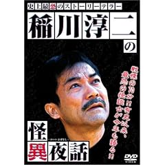 ���~��̉��ٖ�b [DVD]