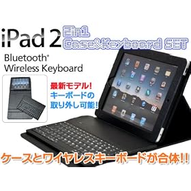 ipad2��p ������Bluetooth���C�����X�L�[�{�[�h&���U�[�P�[�X