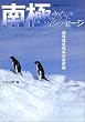 ��ɂ���̃��b�Z�[�W�\�n�����T���̍őO�� (NHK�X�y�V�����h�L�������g)