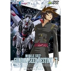 �@����m�K���_��SEED DESTINY 7 [DVD]