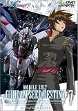 �@����m�K���_��SEED DESTINY 7 [DVD]