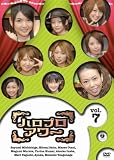 �n���v���A���[ Vol.7 [DVD]
