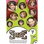 �n���v���A���[ Vol.7 [DVD]