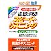 �n�C�f�B���̑����E�����X�s�[�h���X�j���O�@CD4���t