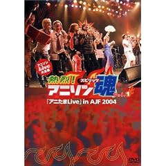 �A�j�\��Live��S�W�w�M��!�A�j�\�����xDVD-Vol.1